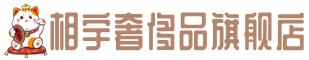 阳江奢侈品回收:名包,名表,包包,手表,首饰,阳江回收奢侈品